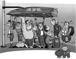 7200元年终奖不够给压岁钱|压岁钱_新浪财经_新浪网