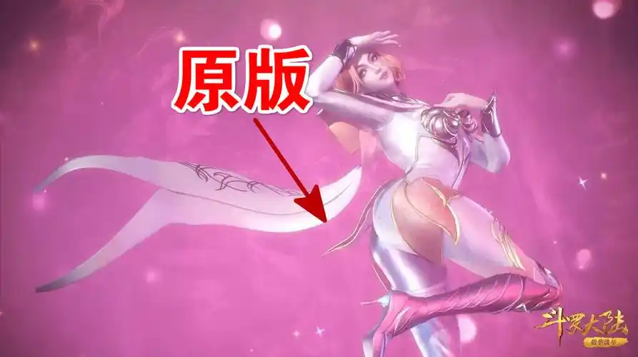原创斗罗胡列娜遭遇圣光打码疑因身材太妖娆看完原版我好了