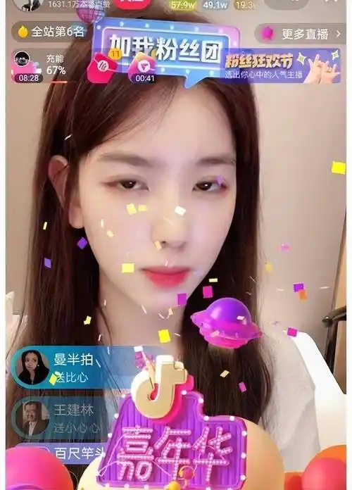 原创王思聪搂新女友逛街身材超好三围傲人网友受不了快请孙一宁