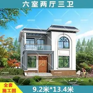 两层别墅设计图纸现代风格