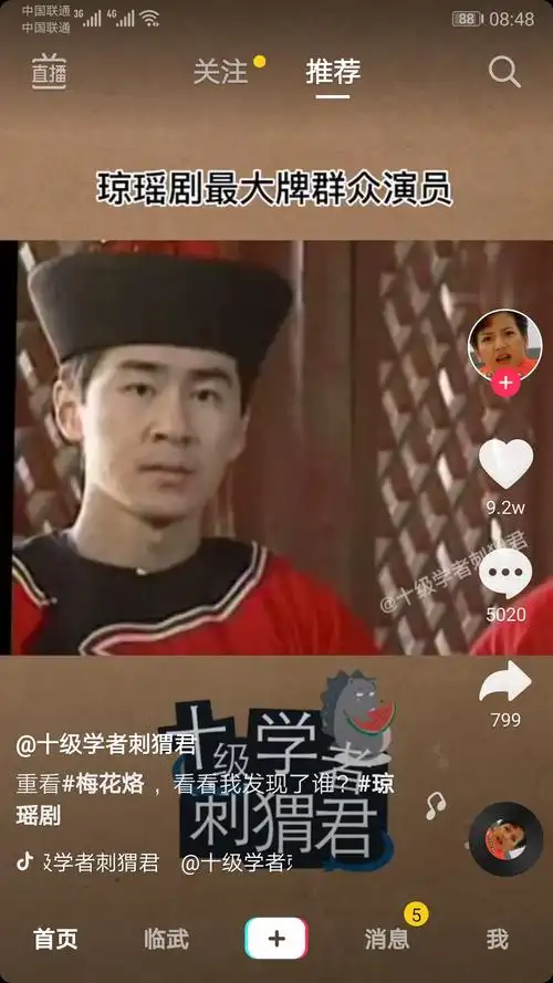 用陈建斌年轻时候的脸带入,我get到了四嬛恋的虐点