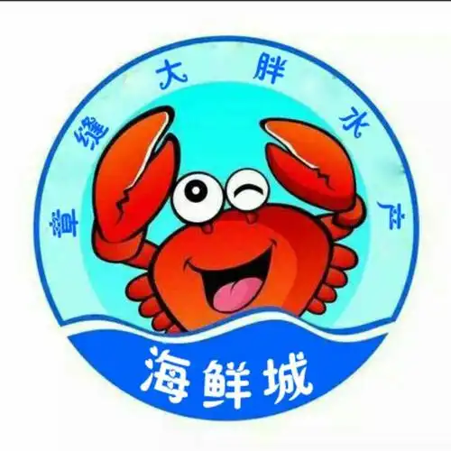 大胖海鲜水产,货真价实,顺丰空运!一手货源招代理!电话15666500818