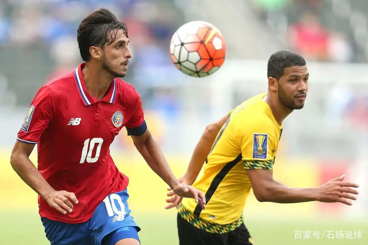 北美世预赛分析,哥斯达黎加vs牙买加(另送两场)