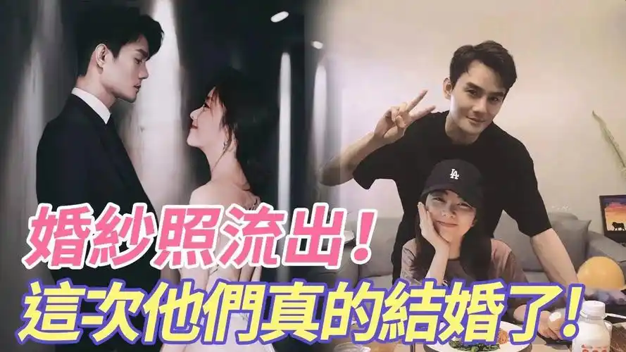 这次他们真的结婚了,谭松韵手中握著鸡蛋早餐画面与之十分亲密!