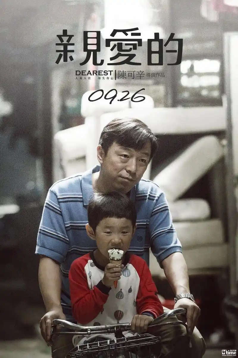 黄渤主演电影票房突破百亿元