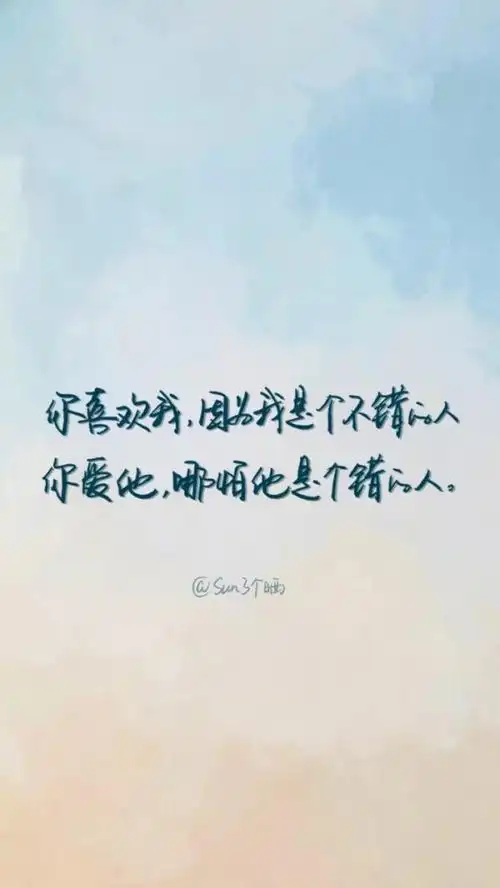 经典文字图_文字图片_我要个性网
