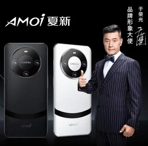 这设计余承东看了都迷糊_夏新_手机_该机