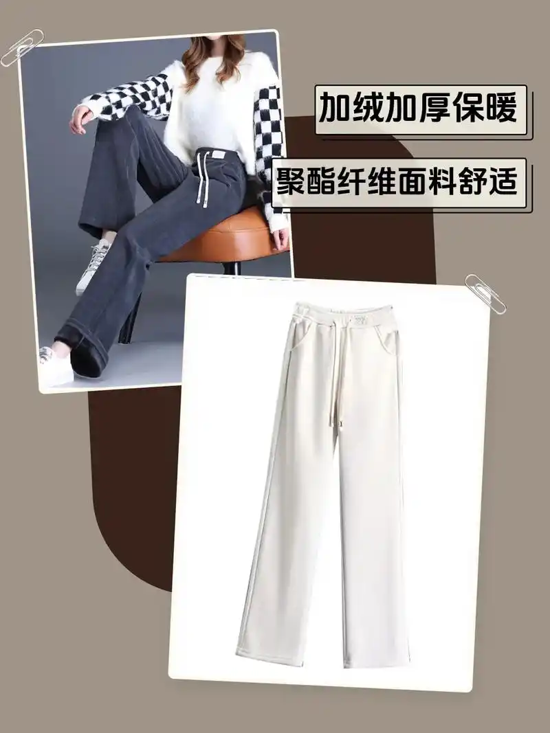 高腰设计显腿长,垂感直筒拖地 - 抖音