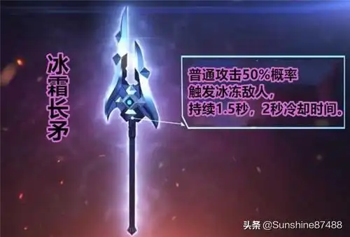 王者模拟战冰霜长矛搭配箭雨之击绝配射手又要崛起了