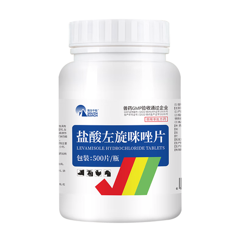 南华千牧兽药兽用盐酸左旋咪唑片猪牛羊犬猫禽抗蠕虫药线虫肺线虫猪肾