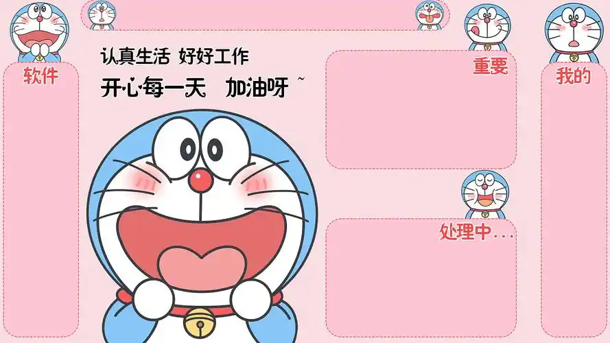 蓝胖子电脑壁纸台式机尺寸