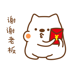 柴小胖表情包