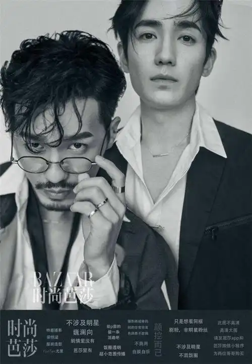 搞男男cp,还是得看时尚芭莎