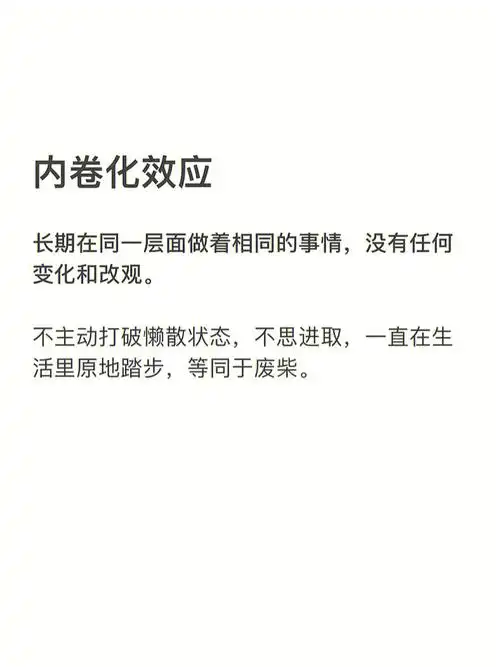 总能让你开心的100个小定律3