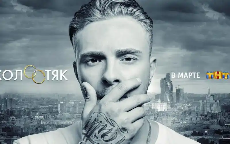 中俄字幕抖音神曲最火俄罗斯男歌手ЕгорКрид闹钟