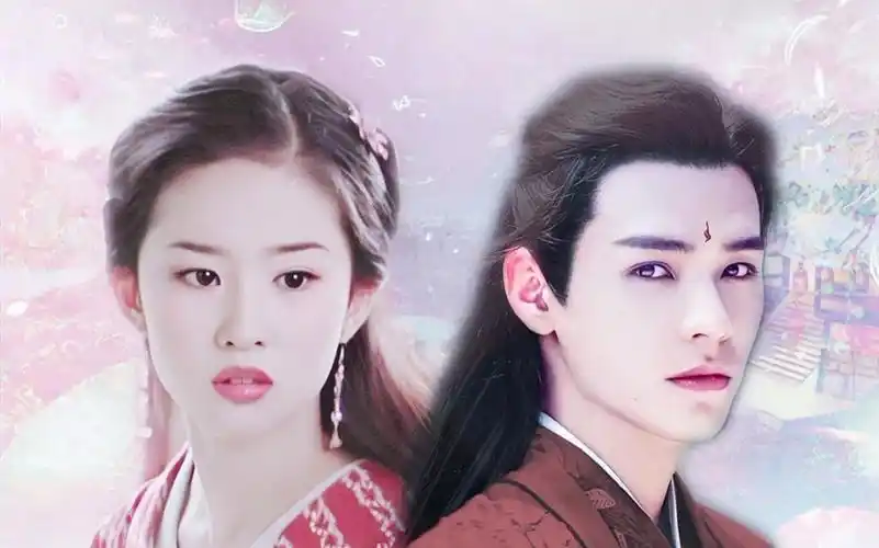 【龚俊x刘亦菲】一眼万年 | 深情一眼挚爱万年【温客行x王语嫣】(剧情