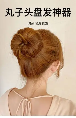 左欧丸子头盘发器女韩式简约花苞头盘发棒造型器女士气质懒人盘头发