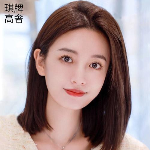 琪牌假发女锁骨发直发初恋发型全真人辫子发全头套高颅顶波波蓬松