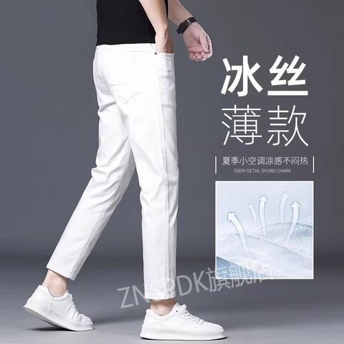 znspdk柚发轻奢定制高端冰丝牛仔裤男装夏薄款直筒修身九分裤男士裤