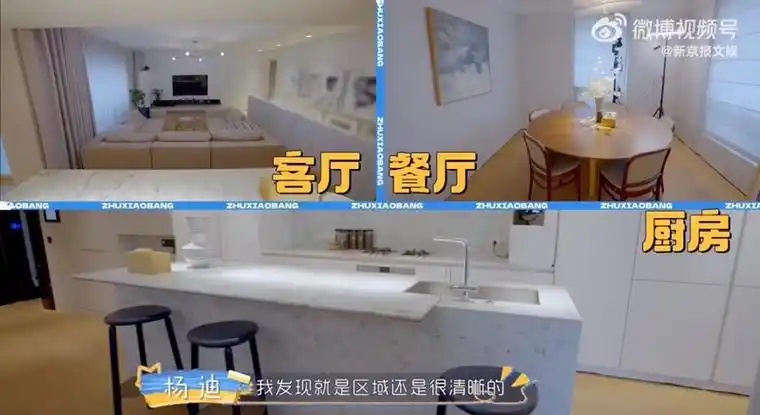 陈妍希与陈晓北京60坪豪宅曝光 她与老公旧爱赵丽颖私下都爱做「这件