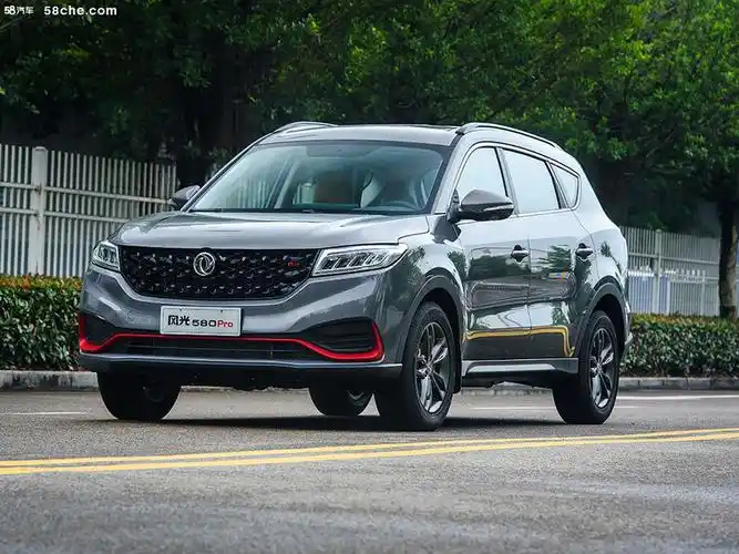 东风风光580pro热销中 优惠高达2.78万