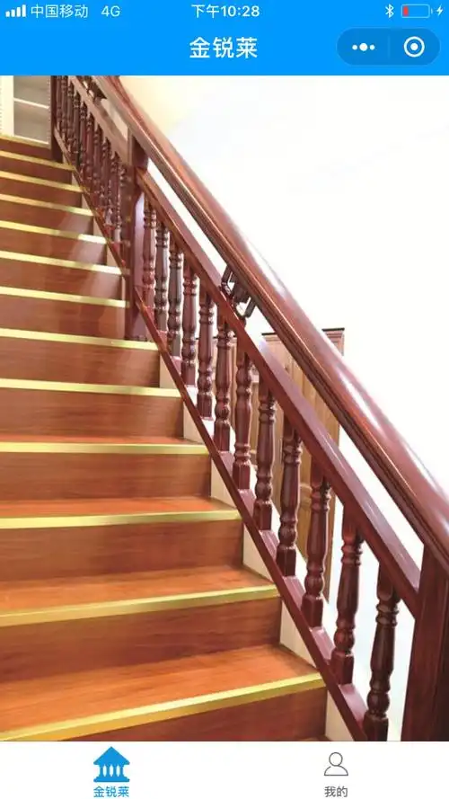 广东真亚铝扶手