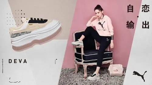 古力娜扎演绎puma全新deva系列鞋款 2020春夏女子系列高调亮相