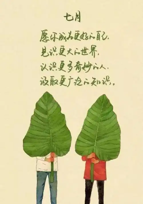 小心情的句子大全表达心情的短语