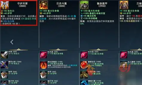 英雄联盟手游复活甲可以用几次英雄联盟手游复活甲介绍