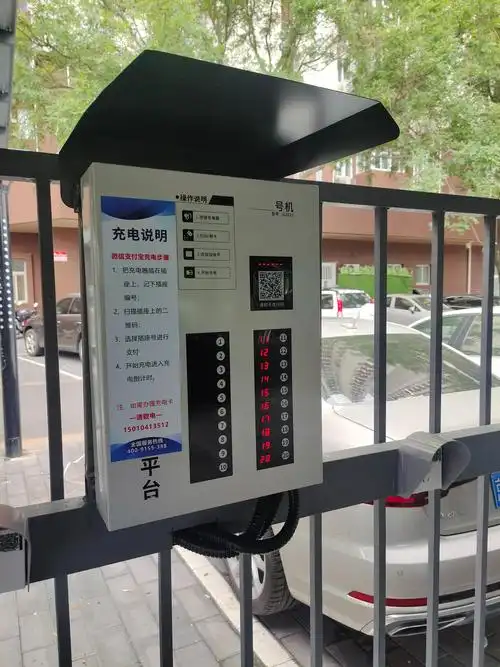 2,建一个电动汽车充电桩需要多少钱