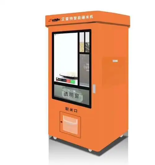 智能碾米机现碾米的营养价值及用精白米熬粥的特点