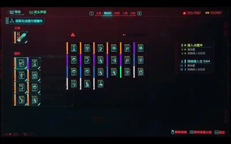 赛博朋克2077最高难度击杀重锤个人纪录