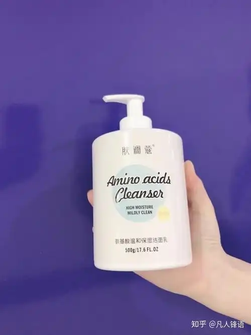 变元气少女爆国货之光肤澜蔻氨基酸洗面奶肤澜蔻氨基酸洗面奶