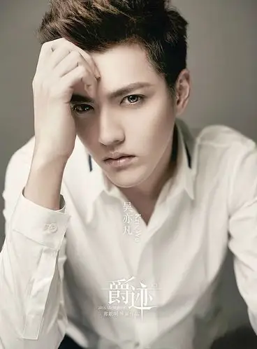 吴亦凡 爵迹 银尘 手机壁纸 剧照 银尘走. 来自吴亦凡图片视频 - 微博