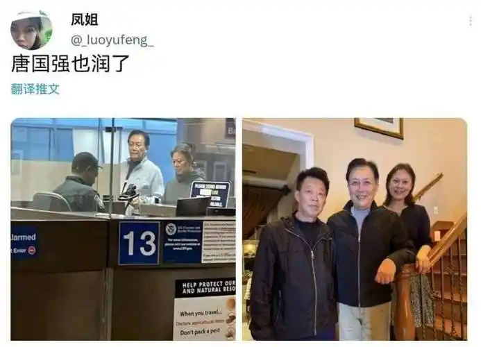 唐国强被遇和朋友在美国聚会笑容满面网友他真的移民了