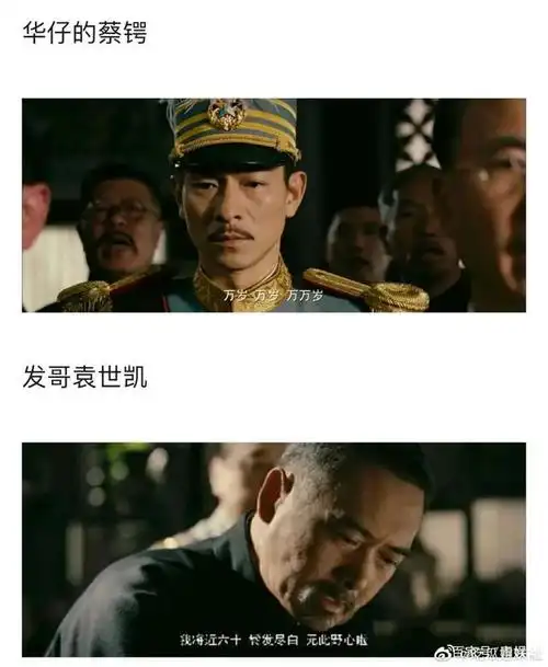 1921,觉醒年代,建军伟业选角大对比