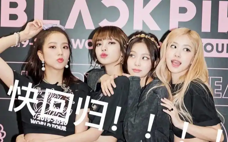 blackpink4k神仙现场合集含个人含直拍持更