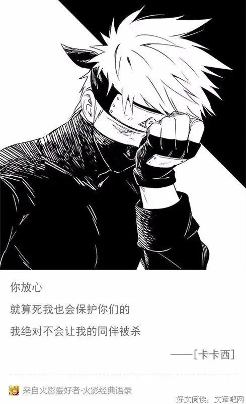 里他打着么不来第可觉经典语录