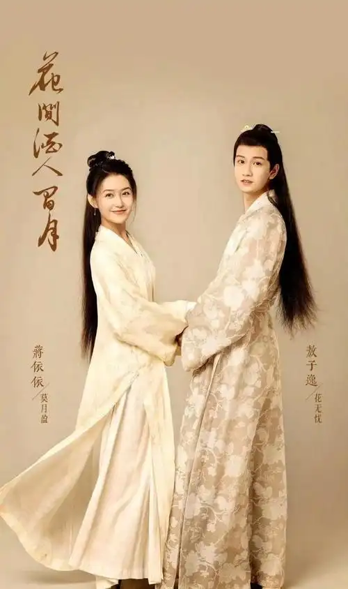 蒋依依步了宋祖儿偷税漏税后尘于正刚夸完就打脸压力给到吴磊