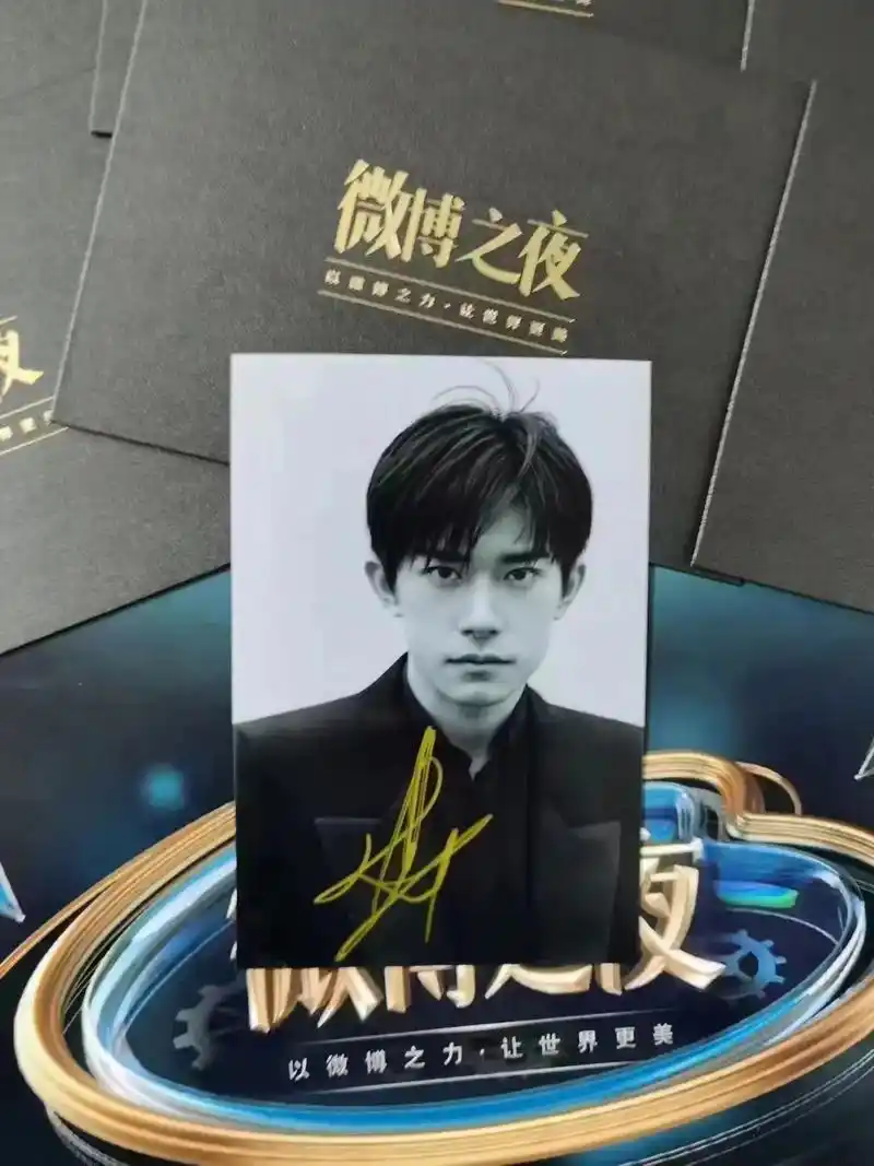 易烊千玺 微博之夜 签名照99 上海直发77官 - 抖音