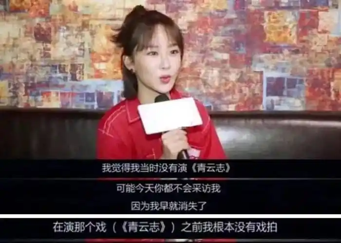 杨紫的哭戏有多吸引人?网友:看她哭,自己也忍不住想哭_肖战_角色_对手