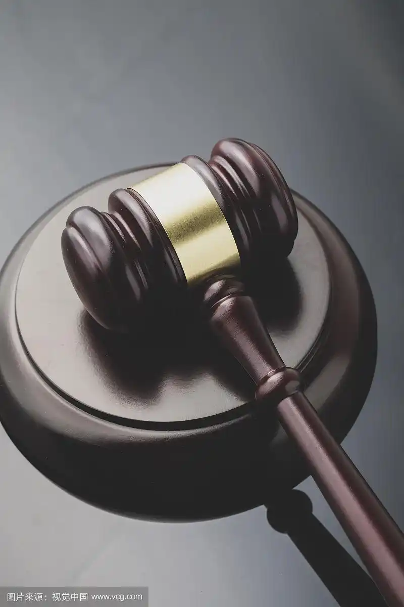 法庭上的法官槌
