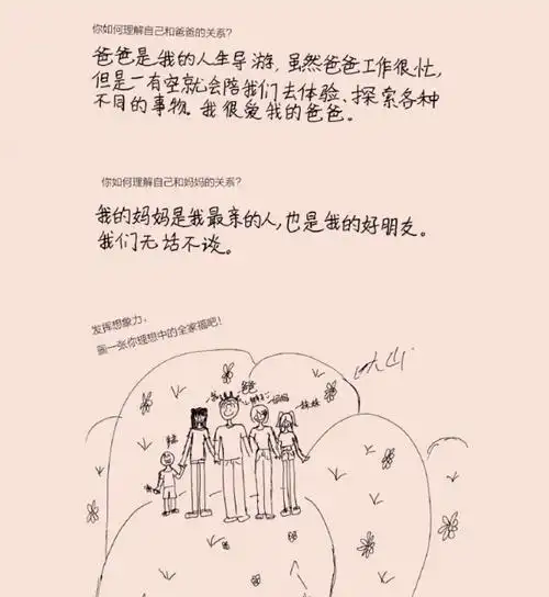 佟大为关悦拍七夕大片,玩猜拳显童趣,甜蜜表白爱妻:爱你如初见_工作