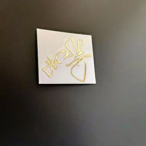 d34# 孙九芳 金色