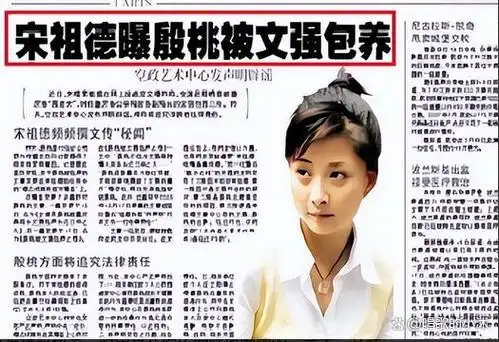 45岁闪婚闪离无缝衔接7任男友人间水蜜桃殷桃如今怎样了