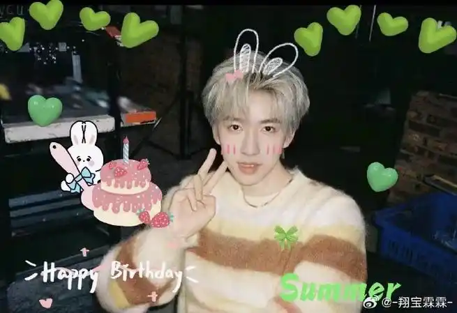 贺峻霖##贺峻霖0615生日快乐