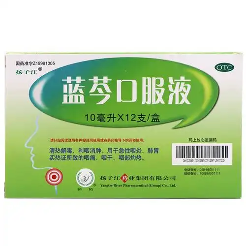 康恩贝金笛复方鱼腥草合剂120ml