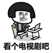 梦想总是那么美好现实总是那么骨感