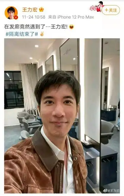 王力宏剪短发晒近照 帅回巅峰状态超年轻