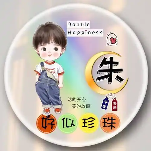 卡通头像图片 情侣卡通头像大全,男生,女生,情侣可爱的卡通头像_姓氏